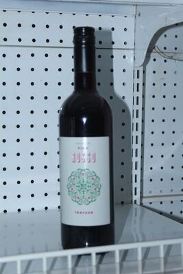 Vino Rosso Trocken