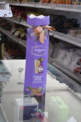 Wine Gift Pack (Purple Cracker Box)