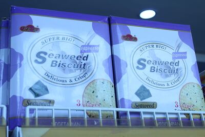 Seaweed Biscuit Espresso (Super Big)